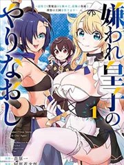 铅笔与钢刀 漫画改编免费播放