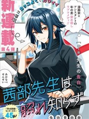 纸上星球 科幻漫画改编免费播放